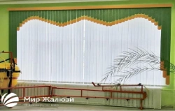 Multi-Textured Vertical Blinds of Plastic and Fabric