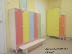 Children's Clothing Wardrobe, 1-Section, Model SHDR-02.01