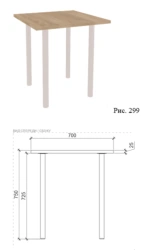 Square Dining Table SO - Model "MS Furniture