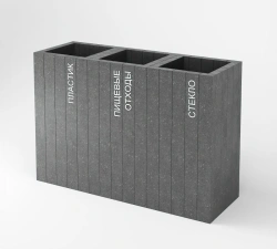 Контейнер для раздельного сбора мусора