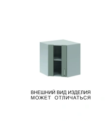 Corner Wall-Mounted Single Door Cabinet with Glass Door