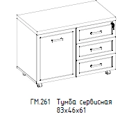 Hamilton Service Cabinet, Model GM 261