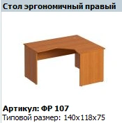 Ergonomic Right Frame Desk "Formula" Model FR 510